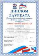 a2906ffdb6bfa45874e2394022dece7f