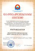 b454436c279e2d218a03e41a563f2011