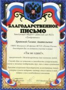 f1669ee957a2f604c43c3cc8cae94f00